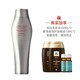  SHISEIDO 资生堂 头皮生机洗发露 250ml（赠 棕吕洗发水100ml+摩洛哥护发精油10ml*2）　