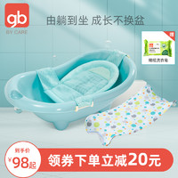 gb 好孩子 婴儿浴盆洗澡盆新生宝宝儿童洗头躺椅可坐可躺可折叠洗澡桶