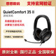 BOSE 博士 QC35 II游戏电竞耳机头戴式降噪蓝牙有线英雄联盟qc35二代