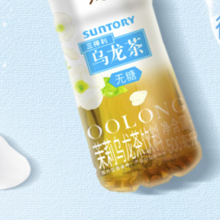 SUNTORY 三得利 无糖 茉莉乌龙茶