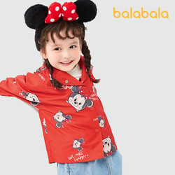 balabala 巴拉巴拉 女童冲锋衣外套2021新款秋装儿童女宝宝（断码  红色只剩130）