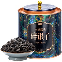 WU HU 五虎 古树糯香 碎银子 普洱茶（熟茶）250g 礼盒装
