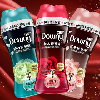 Downy 当妮 花萃密语系列 护衣留香珠 200g*2瓶 红玫瑰+草木清香