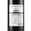 Suamgy 圣芝 G80波尔多AOC赤霞珠干红葡萄酒 750ml*6瓶 整箱木箱装 法国红酒