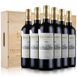 移动端：Suamgy 圣芝 G80波尔多AOC赤霞珠干红葡萄酒 750ml*6瓶 整箱木箱装 法国红酒