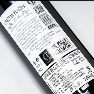 Comte de Mestignac 美斯蒂 普拉克庄园 波尔多AOC级 干红葡萄酒 750ml