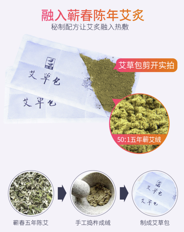 jiujian 玖健 热敷盐袋粗盐热敷包