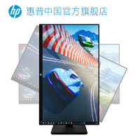 HP 惠普 X27Q 27英寸IPS显示器（2560*1440、165Hz、1ms、99% sRGB、HDR400）