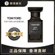 TOM FORD 汤姆·福特 TF乌木沉香香水50ml木质香调新春送男友礼物男人味