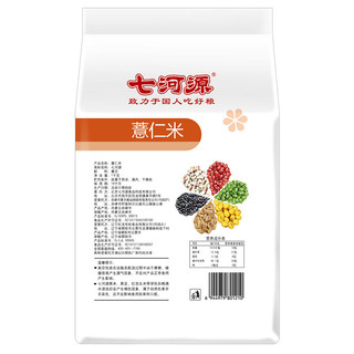 七河源 薏仁米 1kg