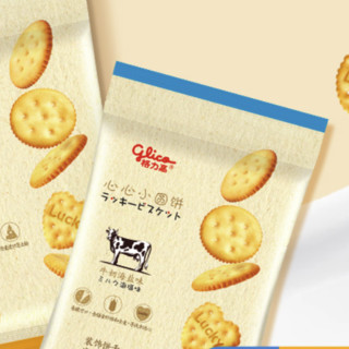 glico 格力高 Hello Kitty美味巴士礼盒 混合口味 309g