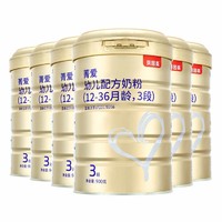 BEINGMATE 贝因美 菁爱系列 幼儿奶粉 3段 900g*6罐