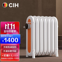 CiH 瓷航 CIH 取暖器家用节能省电油汀电暖器大面积电暖气智能遥控款