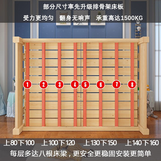 乐国 全实木子母床松木上下床双层床母子床上下铺儿童床两层木床高低床分体床 星月分体+床垫 宽度上1.3米 下1.5米