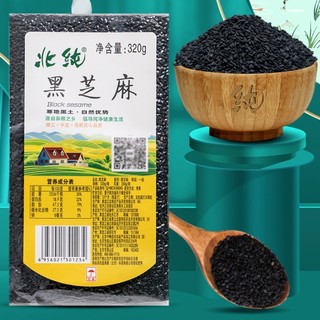 BeiChun 北纯 黑芝麻 320g