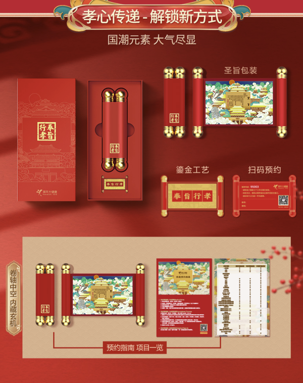 美年大健康 中青年中老年体检卡套餐 礼盒装