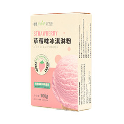 焙享趣  自制手工圣代原料挖球雪糕粉 110g/盒