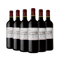 【送拉菲禮盒】法國AOC級拉菲·珍釀波爾多干紅葡萄酒750ml*2瓶