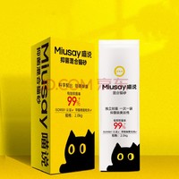 Miusay 喵说 混合猫砂  2kg