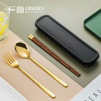 GRASEY 广意 304不锈钢鸡翅木筷子勺子叉子套装 成人学生旅行便携式餐具四件套套装GY7606