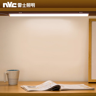 NVC Lighting 雷士照明 NVC）led酷毙灯台灯宿舍书桌磁吸台灯学习阅读长条灯管8W减蓝光危害