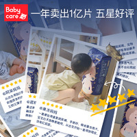 babycare 纸尿裤皇室狮子王国尿不湿宝宝XXL28片*4包