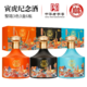 BAISHUIDUKANG 白水杜康 寅虎年生肖纪念酒浓香型52度 500ml*2 蓝色礼盒