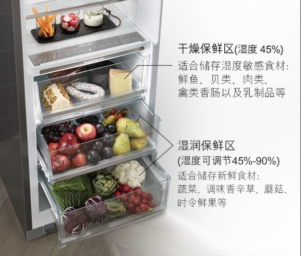 Miele 美诺 WCR870+TCJ690+FNS28463+KS28463 冰洗烘套装