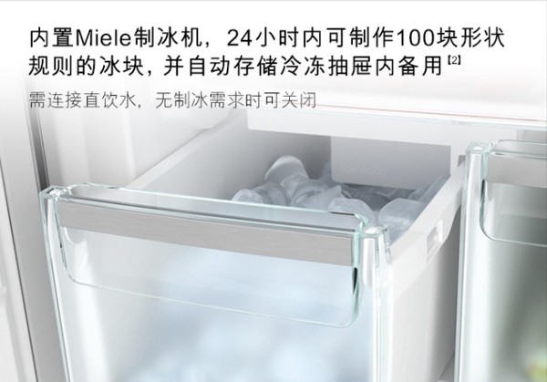 Miele 美诺 WCR870+TCJ690+FNS28463+KS28463 冰洗烘套装