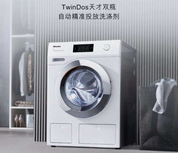 Miele 美诺 WCR870+TCJ690+FNS28463+KS28463 冰洗烘套装