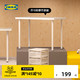 IKEA 宜家 LAGKAPTEN拉格开普ADILS阿迪斯书桌120CM自由搭配