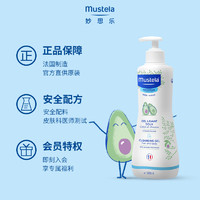 Mustela 妙思乐 婴儿洗发沐浴露二合一 500ml*2瓶