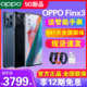 OPPO Find X3  oppofindx3pro手机全网通5g oppo手机官方旗舰店新品0ppo