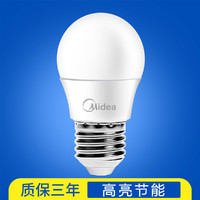 Midea 美的 led灯泡高亮型节能大螺口家用商用光源E27球泡