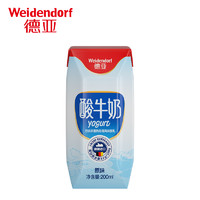 Weidendorf 德亚 德国进口酸奶常温原味酸牛奶200ML*24盒