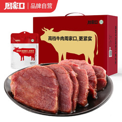 周家口 即食健身代餐牛肉 100g