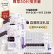  L'OREAL PARIS 巴黎欧莱雅 安瓶鲜注精华面膜 20片（赠 同款30片）　