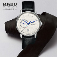 RADO 雷达 表晶璨系列 男士机械表 R22878015