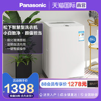 Panasonic 松下 洗衣机8公斤智能家用洗脱一体波轮 T8MTA
