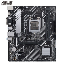 ASUS 华硕 PRIME B560M- 0400F（Intel B560/LGA 1200）
