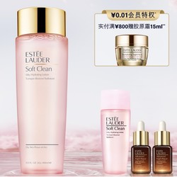 ESTEE LAUDER 雅诗兰黛 保湿柔肤粉水 400ml （赠粉水50ml+小棕瓶精华7ml*2+会员专享胶原霜15ml)