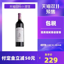 CHATEAU LASCOMBES 法国名庄力士金庄园副牌干红葡萄酒2017波尔多酒庄单支美乐红酒