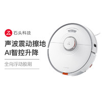 Roborock 石头 T7S扫地机器人扫拖一体机激光导航规划全自动拖地机A1400RR