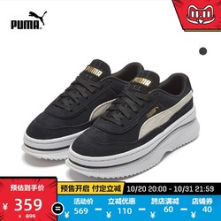 PUMA 彪马 官方正品 新款女子复古厚底休闲鞋 DEVA SUEDE 372423