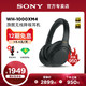 SONY 索尼 Sony/索尼 WH-1000XM4 头戴式主动降噪无线蓝牙耳机重低音电脑耳麦适用华为安卓苹果1000XM3升级