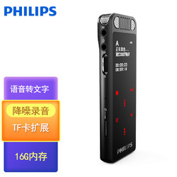 PHILIPS 飞利浦 VTR8060 16GB APP文件传输分享 智能数字降噪录音笔 锖色