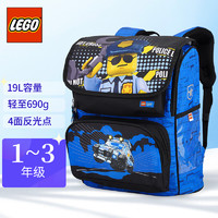 LEGO 乐高 书包小学生1-3年级儿童3d立体书包减负双肩背包lego city蓝色20069