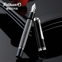 Pelikan 百利金 顺丰包邮 Pelikan德国百利金钢笔帝王M805 18K金笔 墨水笔 礼品笔