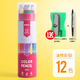 M&G 晨光 343A0 油性彩色铅笔12色套装+勾线笔1支+卷笔刀1个
