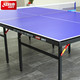 DHS 红双喜 乒乓球台可折叠式乒乓球桌家用标准室内兵乓球案子正品